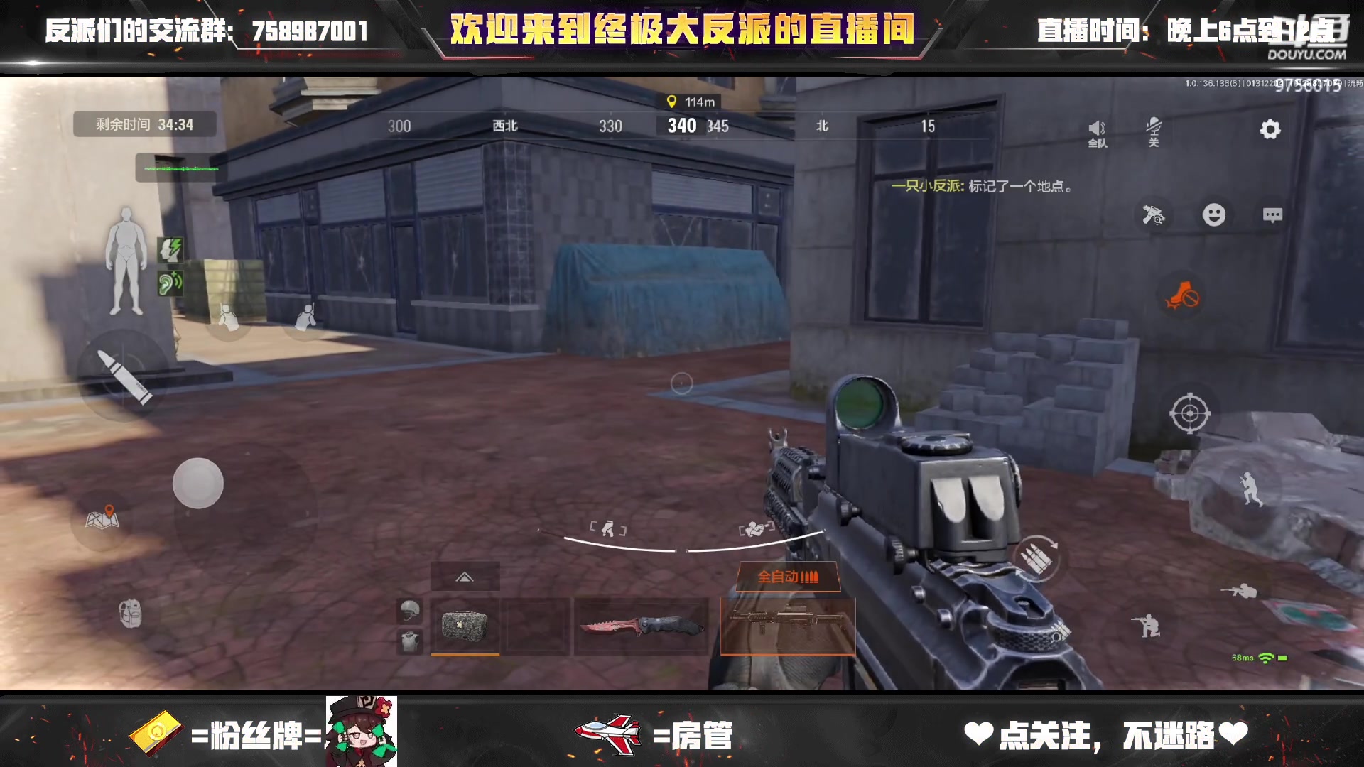 【2023-01-31 21点场】终极大反派喵：（ᗜ ‸ ᗜ）小反派 上分真的蓝