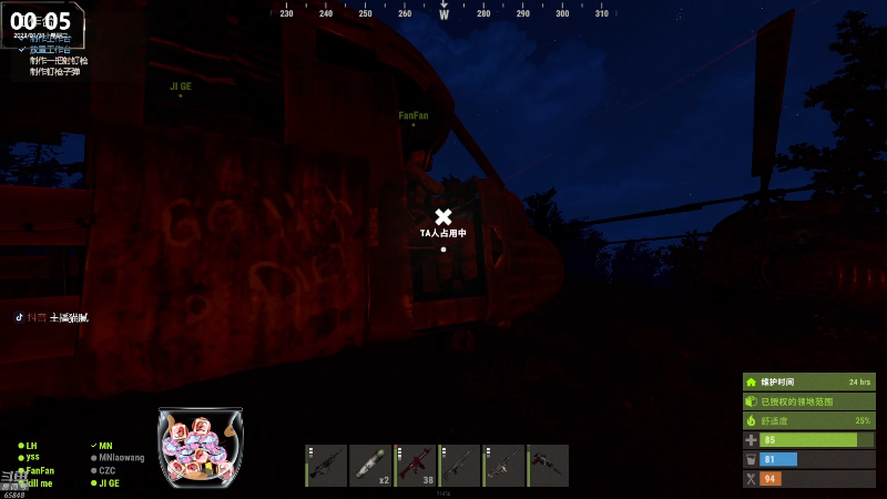 【热门游戏】Happy丨猫腻的精彩时刻 20230131 00点场