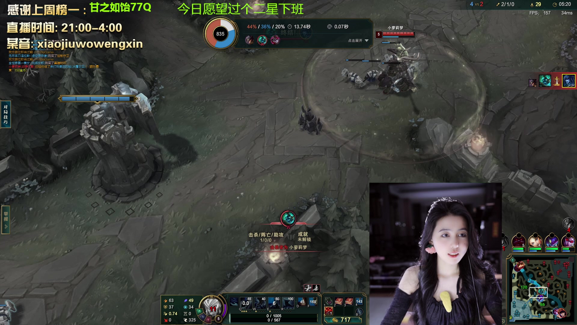 【2023-01-31 01点场】小酒窝翁馨：小翁馨2.14生日嗷