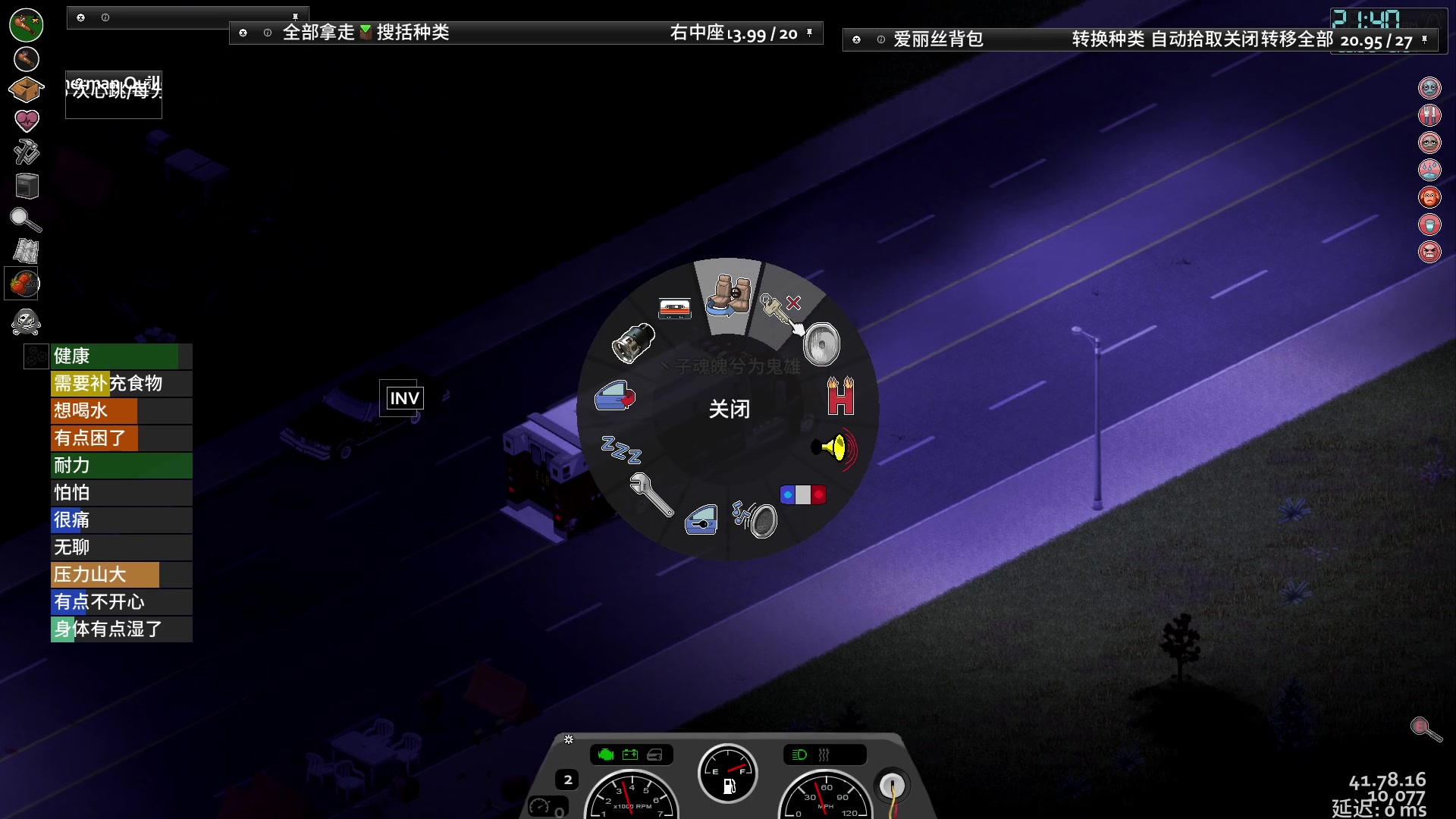 【2023-01-30 17点场】丶子魂魄兮为鬼雄：雄：末日生存大师