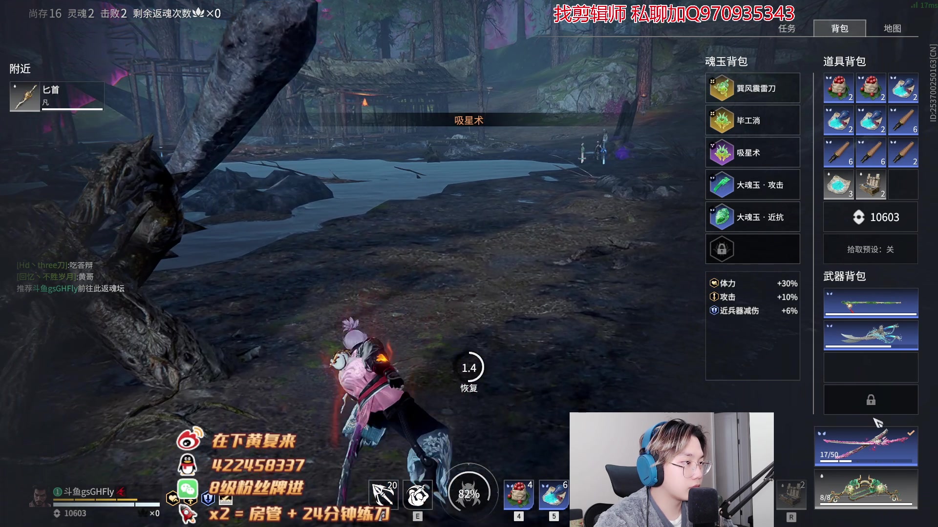 【2023-01-30 23点场】在下黄复来：【黄复来】新春快乐！