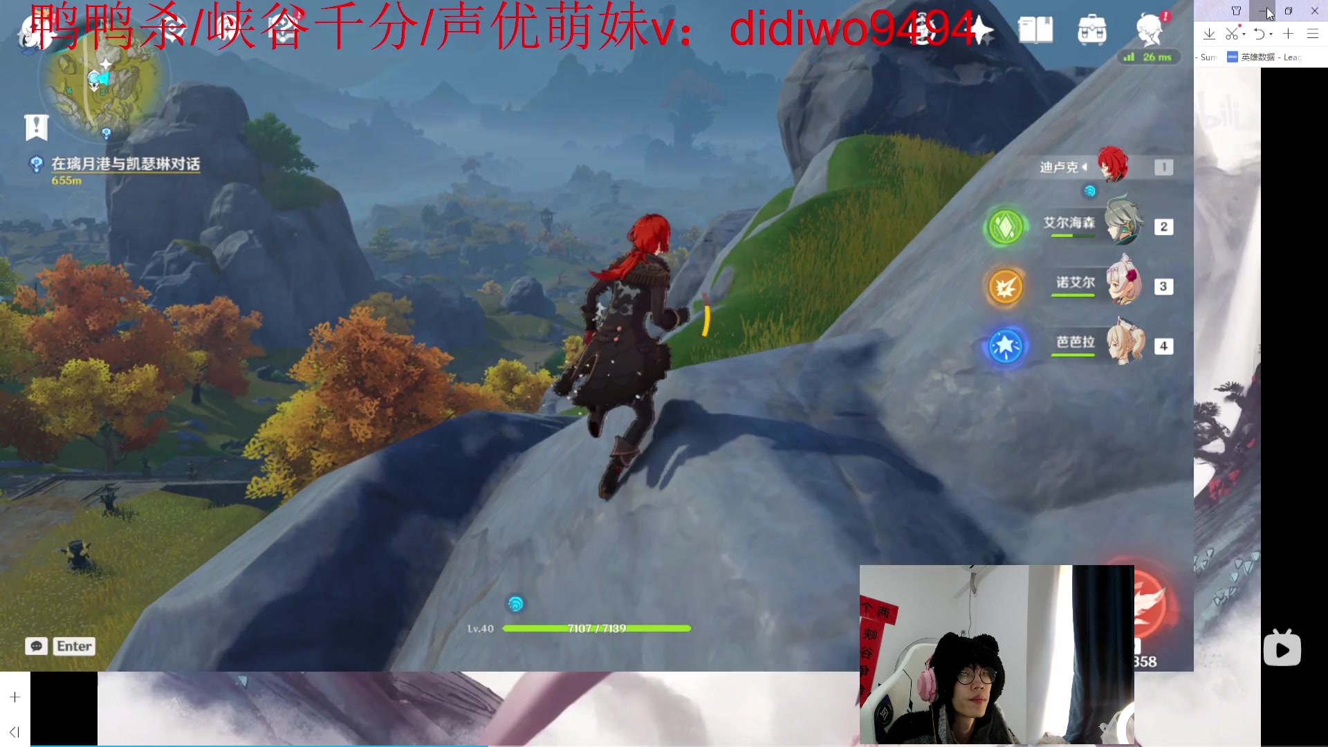 【2023-01-31 15点场】天灰灰qaq：灵活王者组排 玩一下