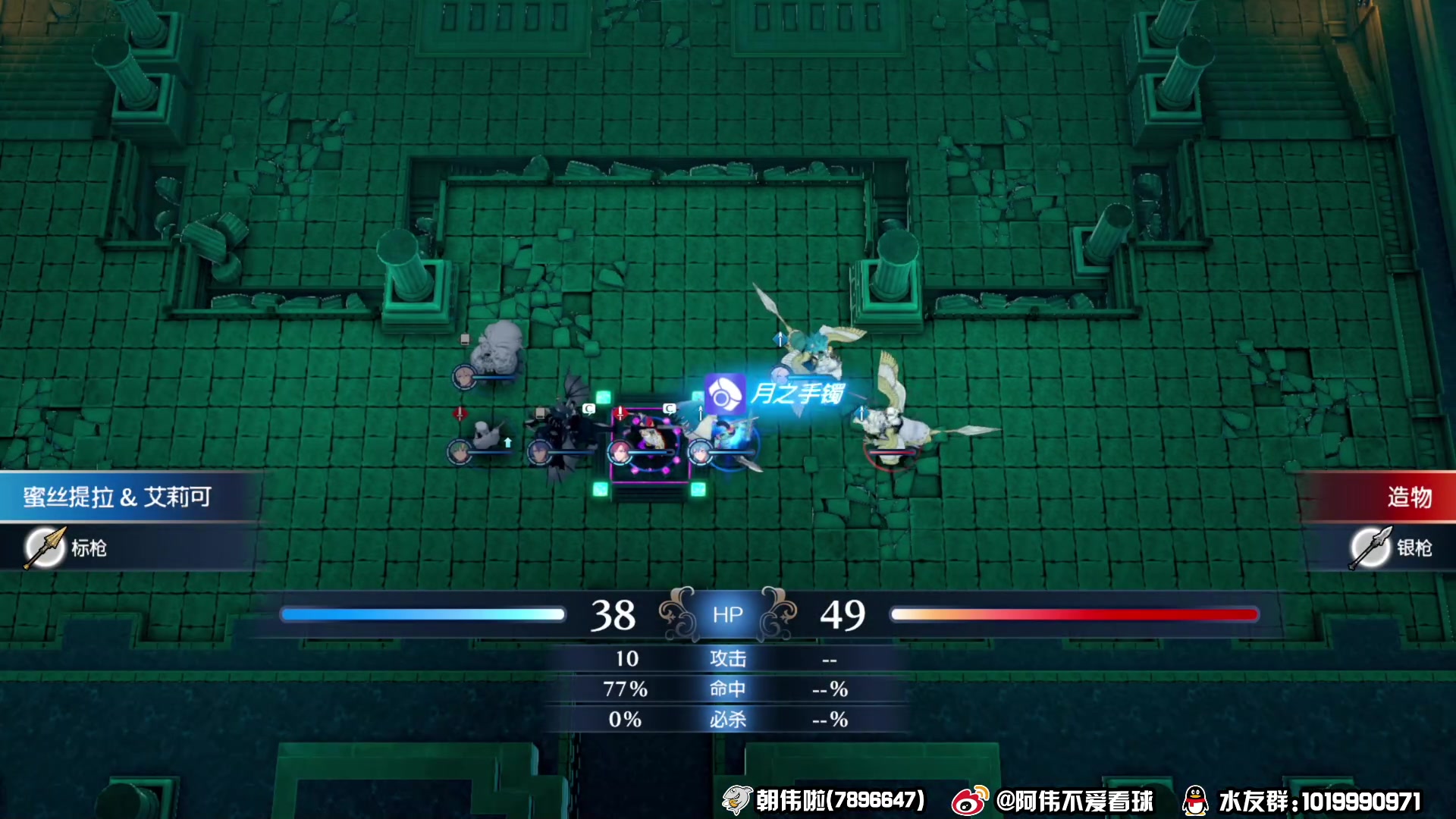 【2023-01-30 22点场】朝伟啦：阿伟：火纹engage结合超难传统