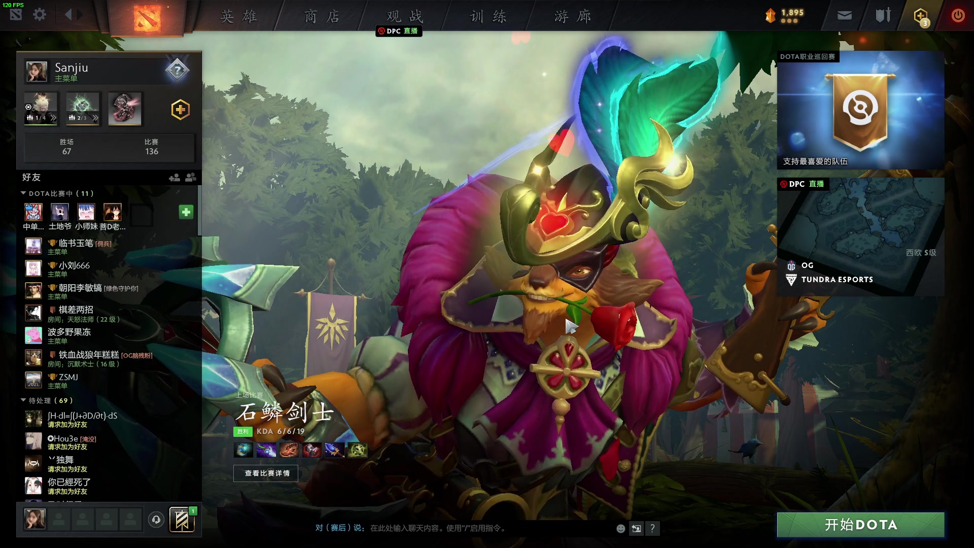 【2023-01-31 00点场】三酒OuO：看吧哥们学吧哥们