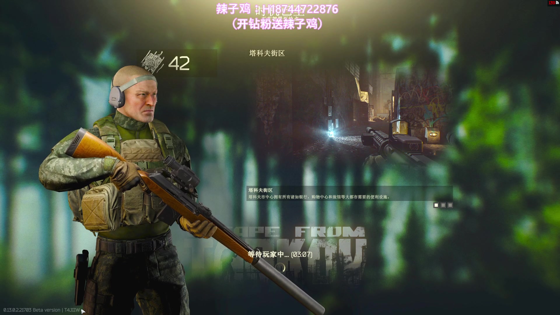 【2023-01-31 02点场】阿聪丷：【阿聪】我变秃了，也没有变强