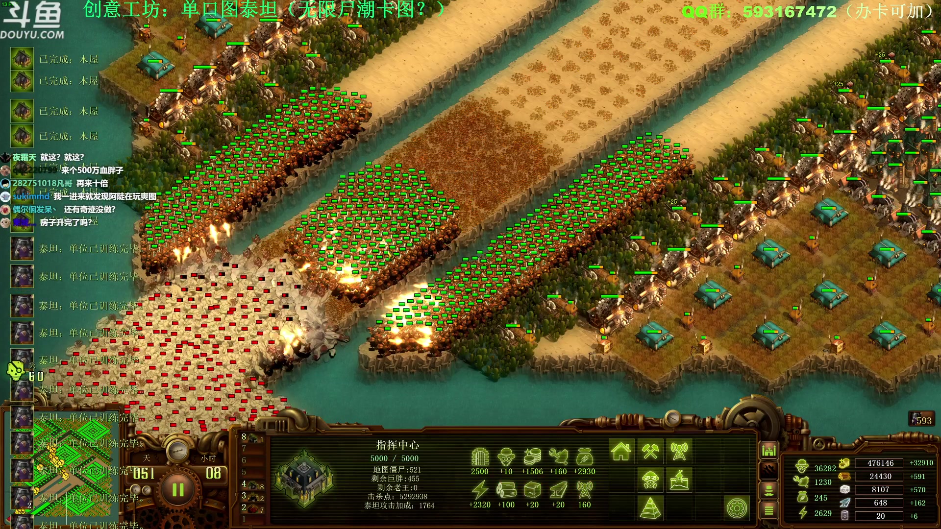 【2023-01-31 11点场】普通人陡壁：亿万僵尸知名气人爽图主播~