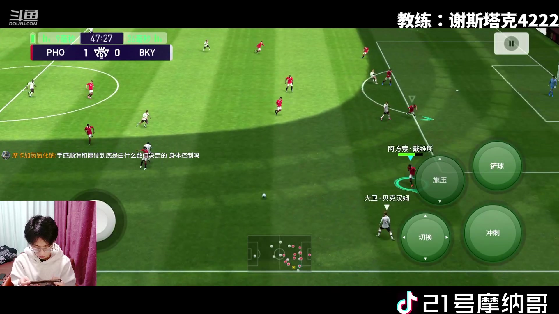 【2023-01-30 21点场】21号摩纳哥：本赛季要做天梯第一