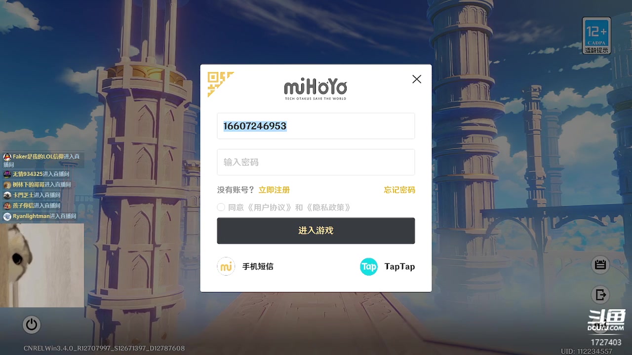【2023-01-30 12点场】素年wyl：【素年】日常地图材料任务深渊看号