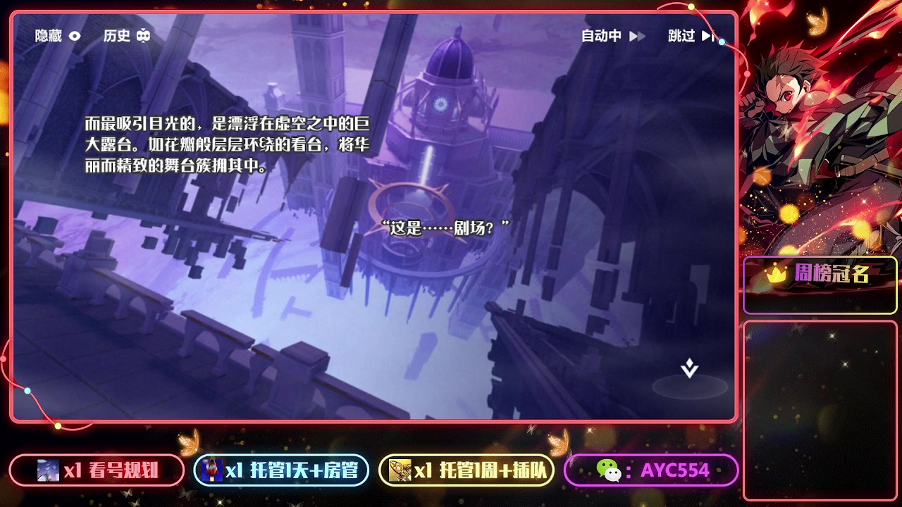 【2023-01-30 20点场】安逸城GG：【崩坏3】动作游戏之魂