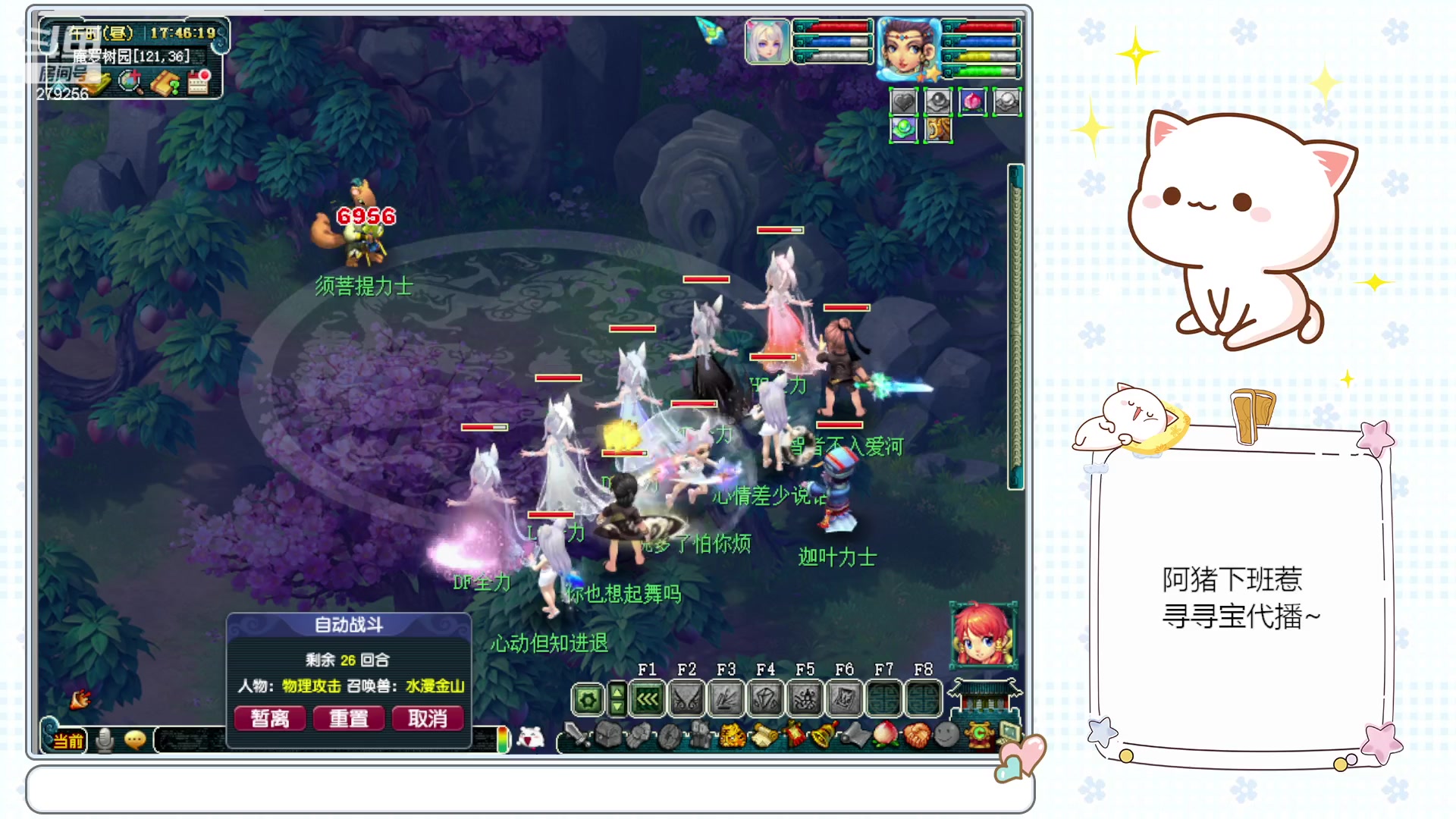 【2023-01-31 17点场】猪猪小仙女呀：渔岛175翻车日常~