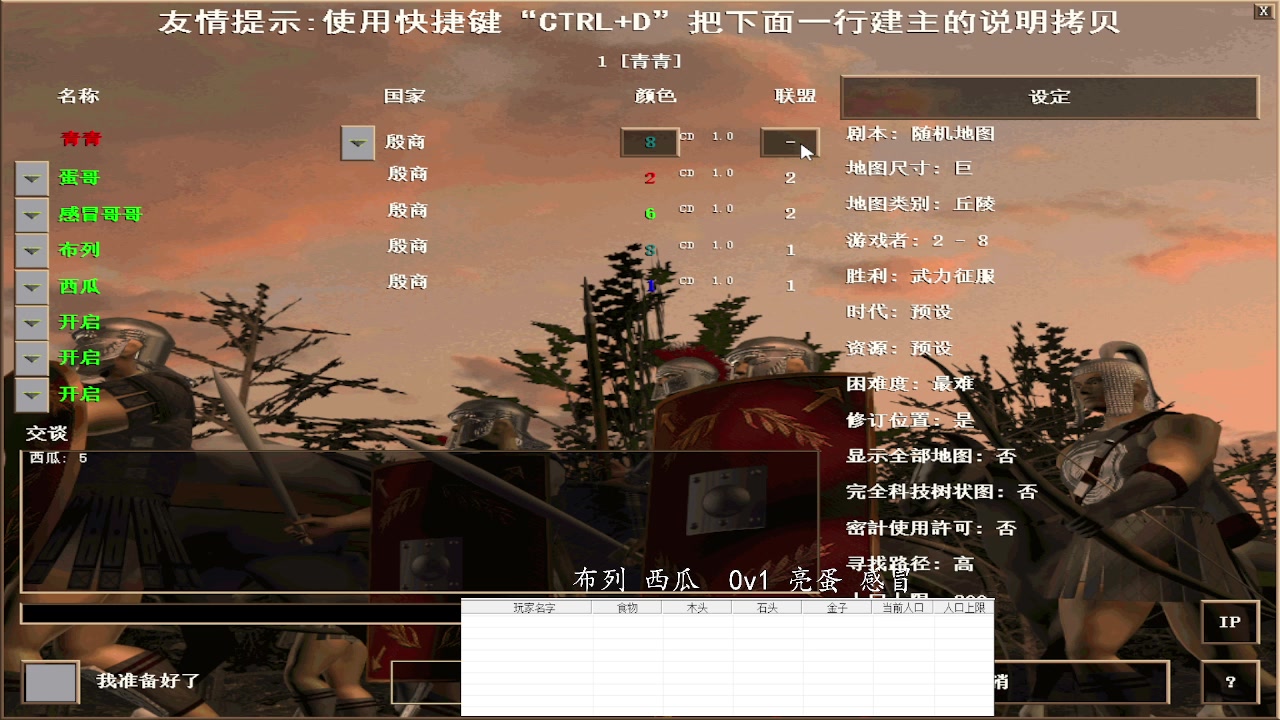布列 西瓜  0v3 亮蛋 感冒