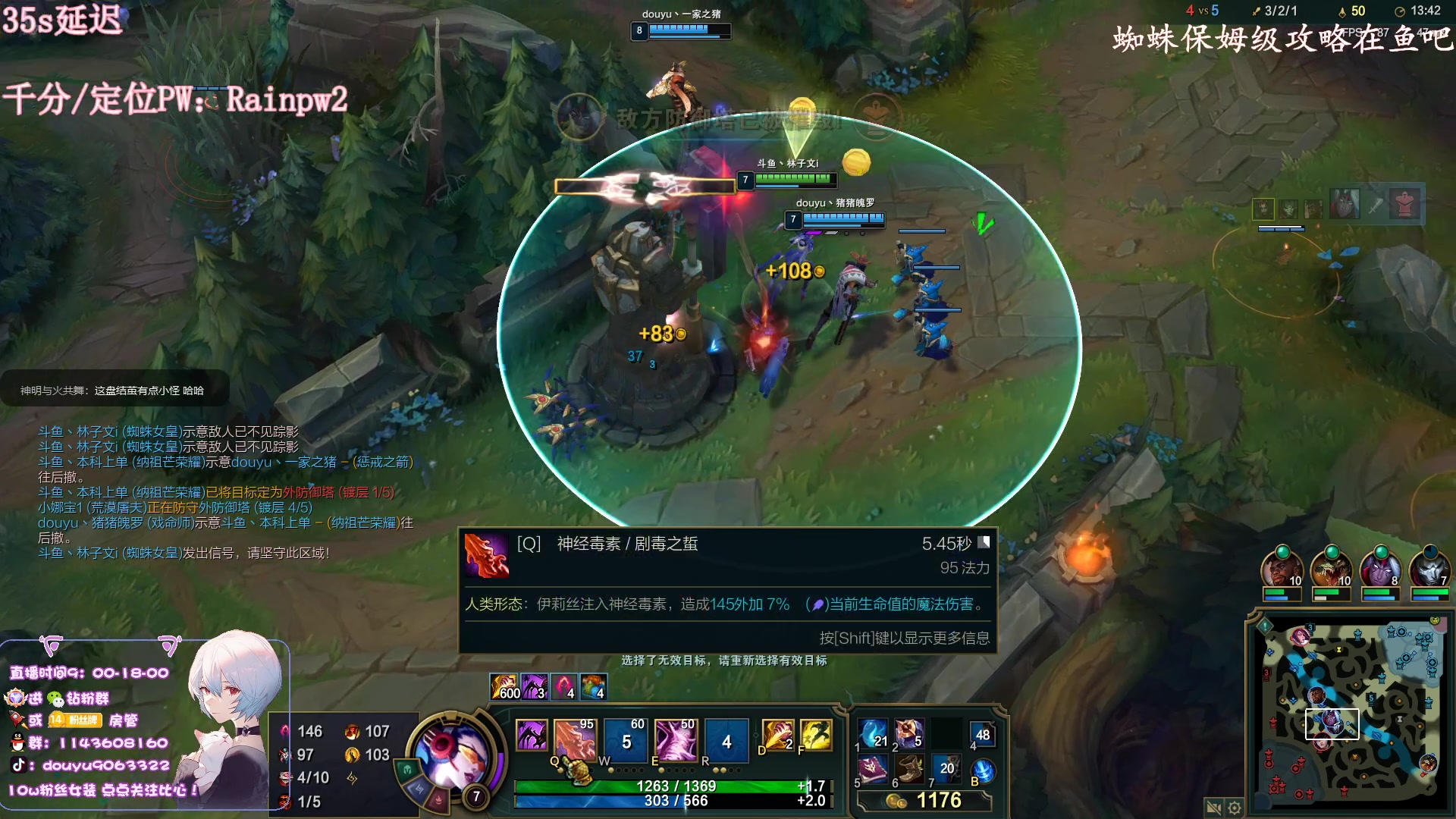 【2023-01-31 14点场】林子文i：峡谷冲分！！！！