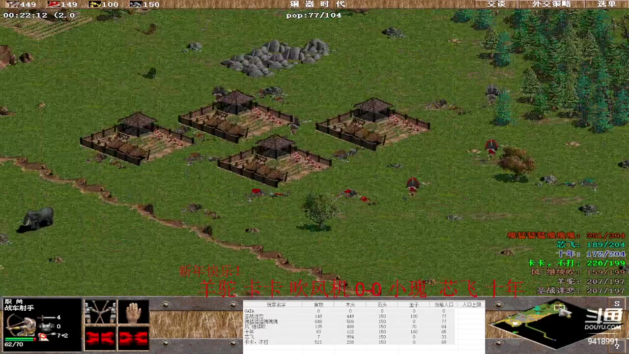 【2023-01-31 16点场】淋淋雨829：圣战迷恋的直播间