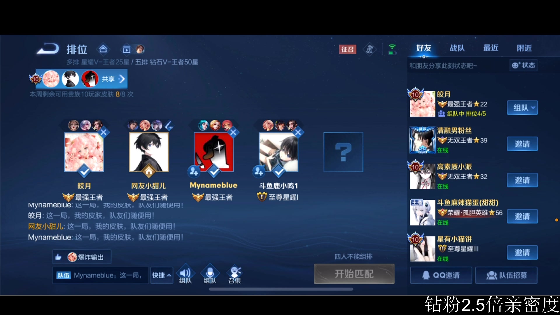【2023-01-31 18点场】李知恩nn：无趣的月末