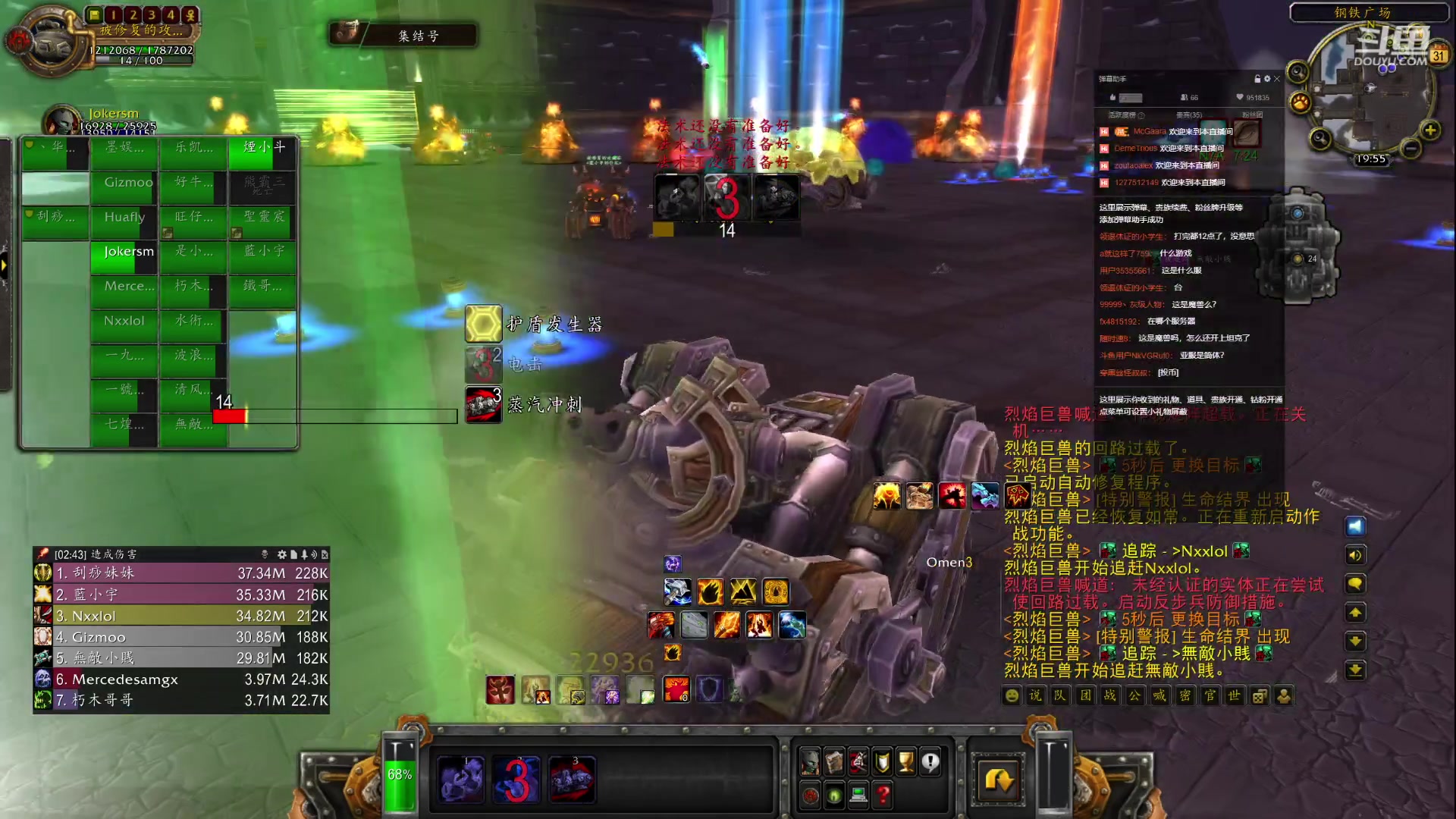 【2023-01-31 19点场】教练JoKer：今晚先和孙博文打个团本奥杜尔