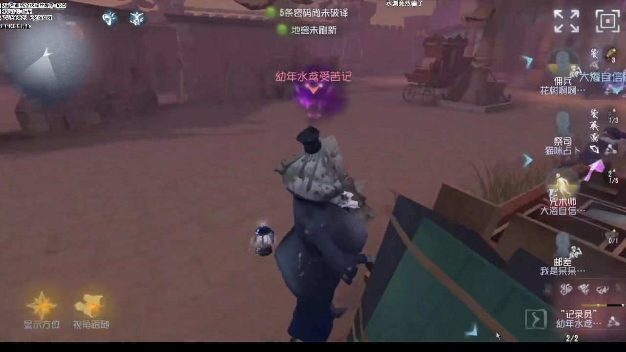 【2023-01-31 18点场】第五人格锅锅：新年快乐9552600