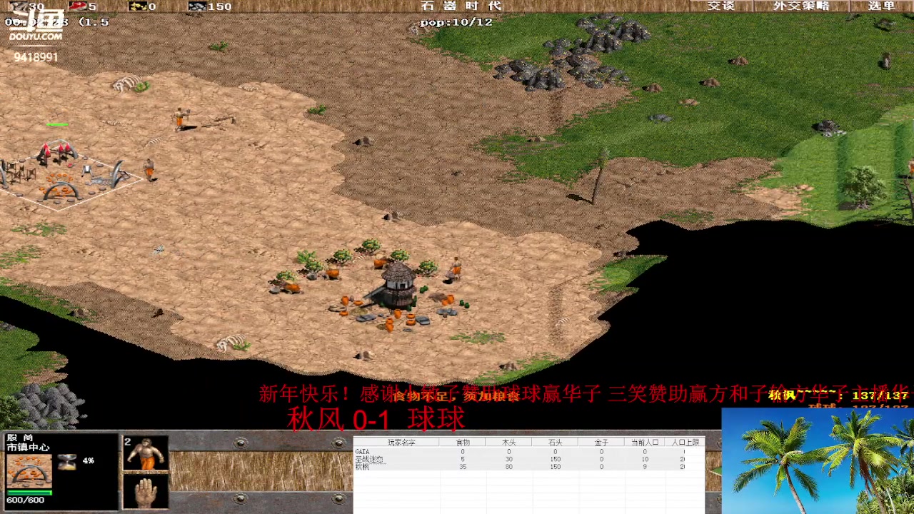 【2023-01-30 22点场】淋淋雨829：圣战迷恋的直播间