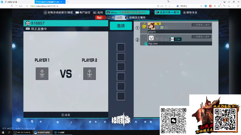 【格斗游戏】战神_河池VR的精彩时刻 20230131 07点场