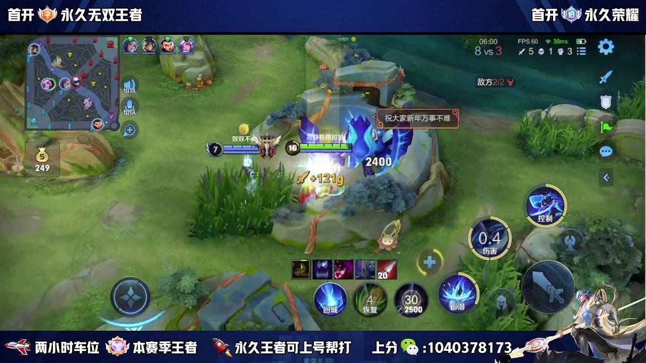 【2023-01-31 11点场】天涯yy丶：五排二带三带粉 胜率超高