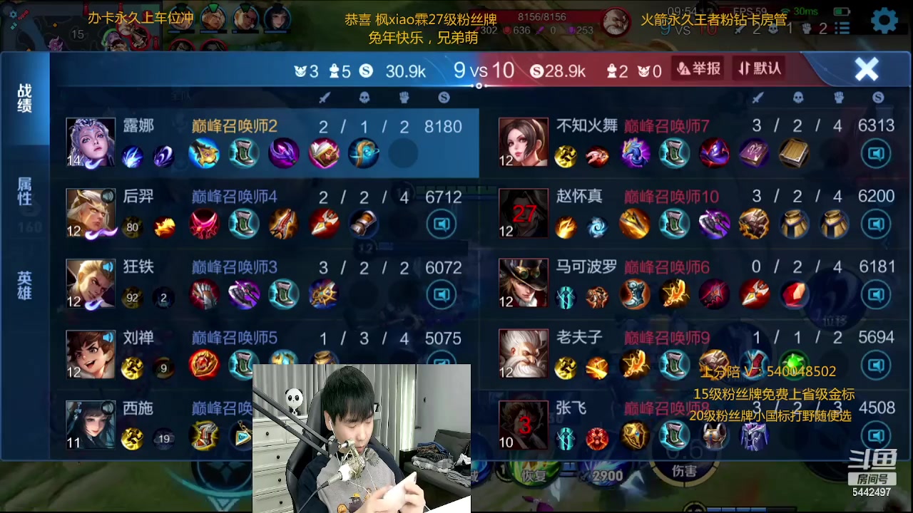 【2023-01-31 20点场】路人王Asuka：【回来啦，新年快乐兄弟萌们冲】