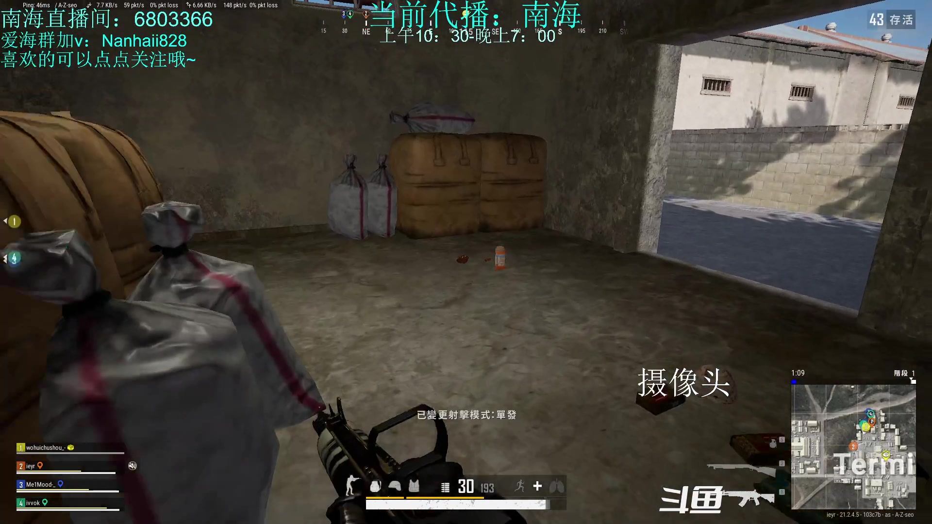 【2023-01-31 18点场】轻语丶619：【楠海】月落乌啼霜满天，枪架中间打两边！