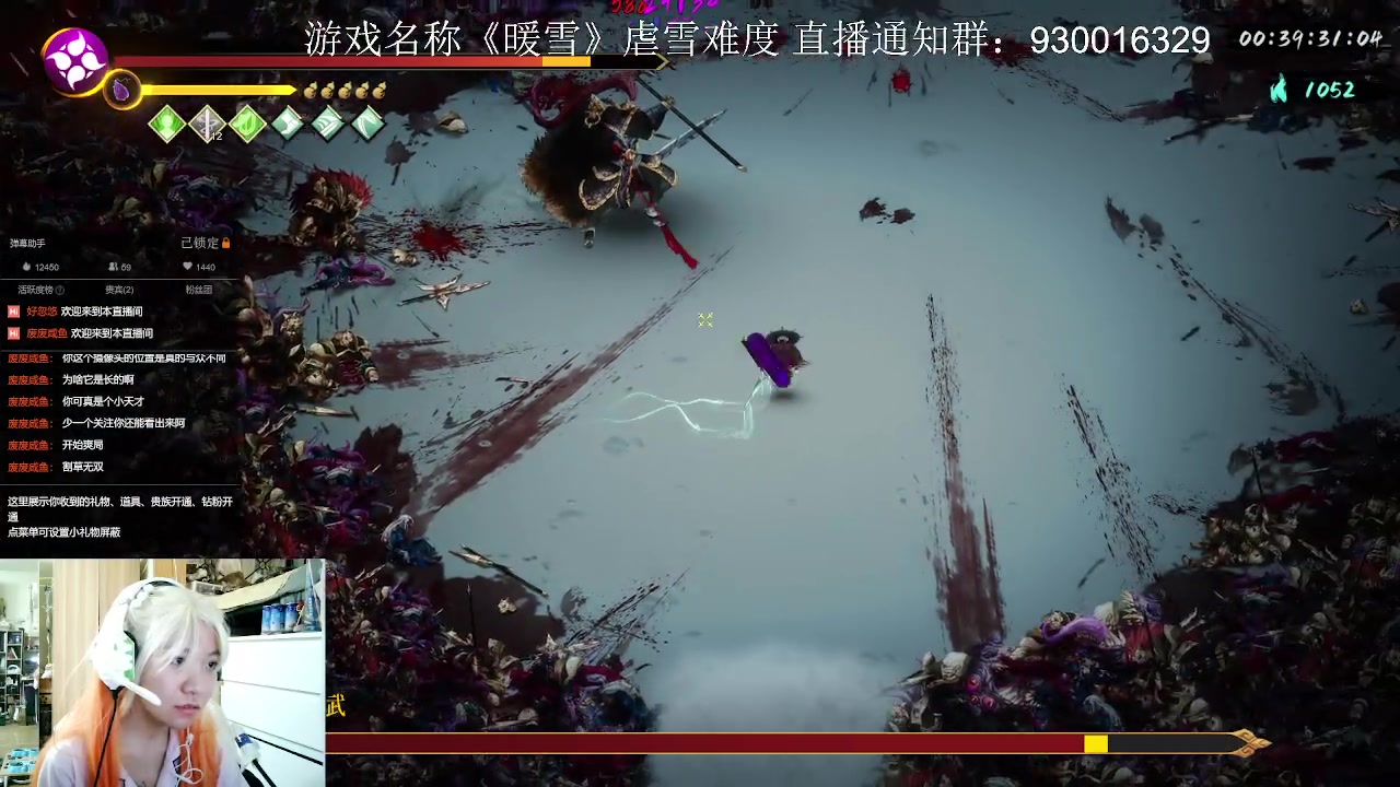 【2023-1-29 21点场】冰淇淋rae:女战神来了 暖雪白灰难度
