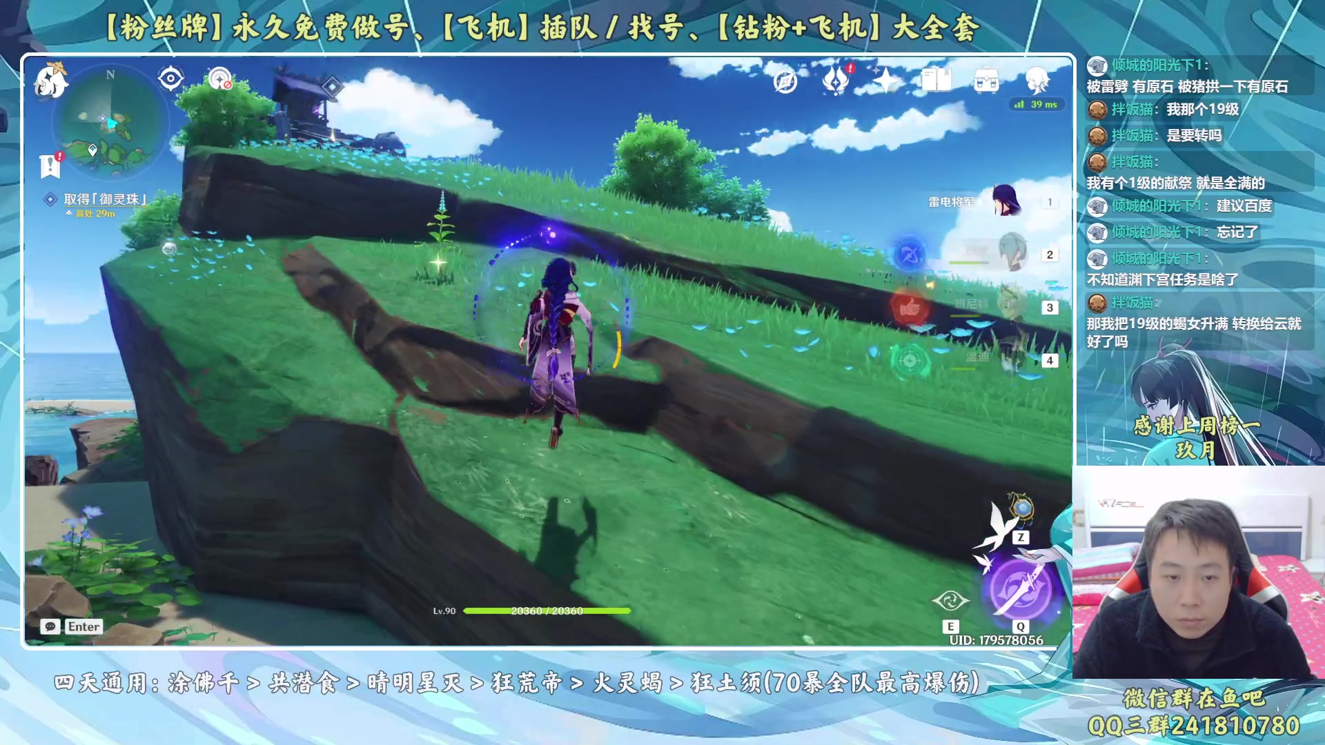 【2023-01-30 23点场】血墨丶：【墨哥】来这儿开心就好！