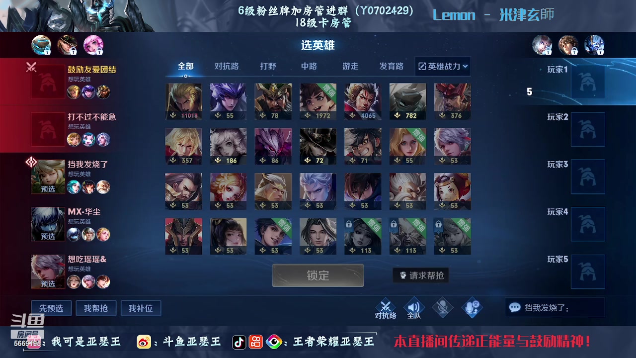 【2023-01-31 01点场】亚瑟王丶Z：传递正能量！新年快乐巅峰赛2058！