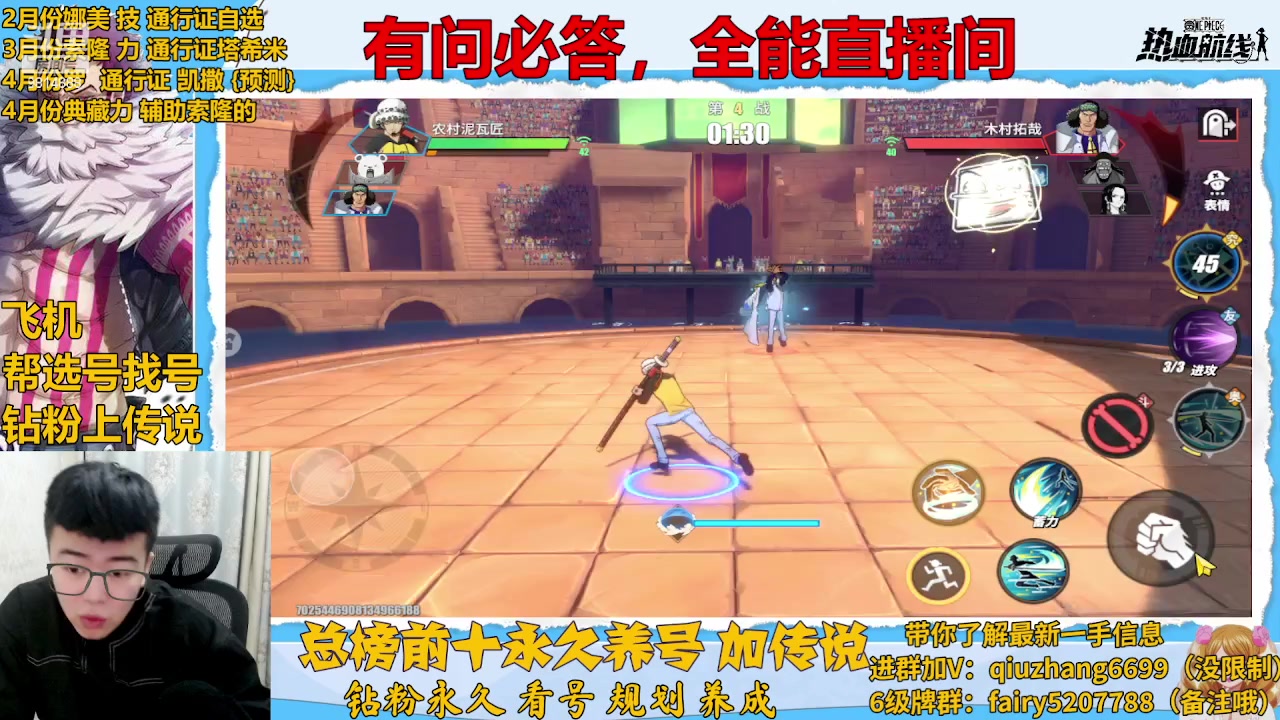 【2023-01-29 20点场】王阿龙大魔王：回归入坑你的全能导师