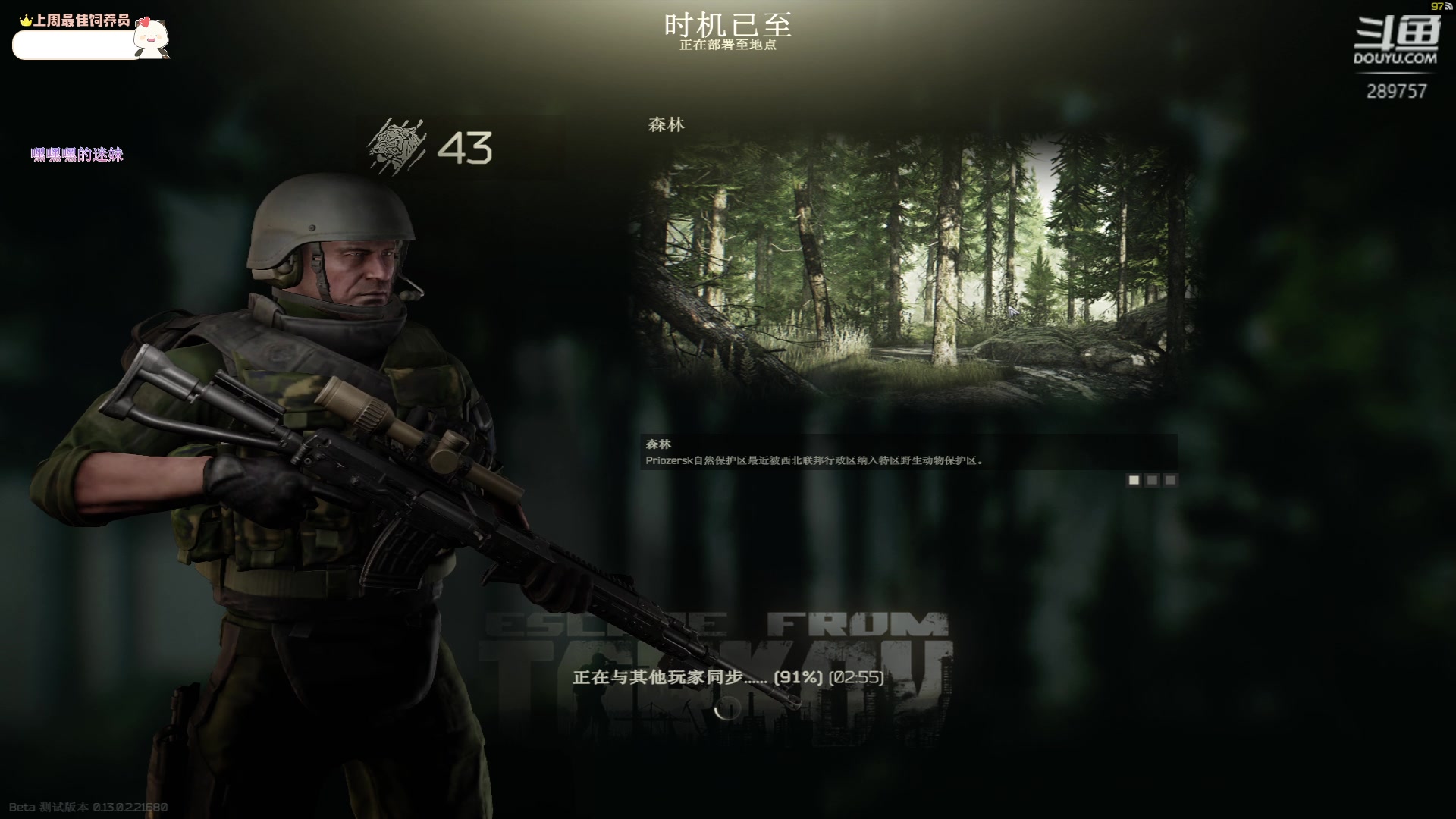 【2023-01-27 18点场】刘俊豪adc：激情快乐小屋!