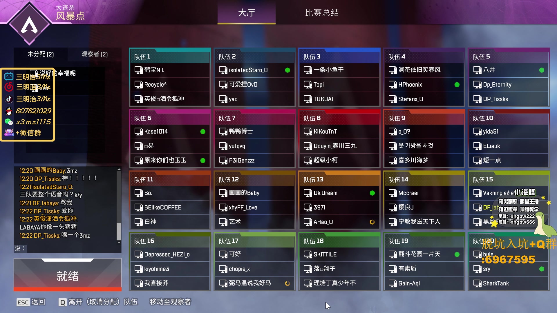 【2023-01-28 23点场】一口三明治3Mz：新年快乐 恭喜发财 1667826