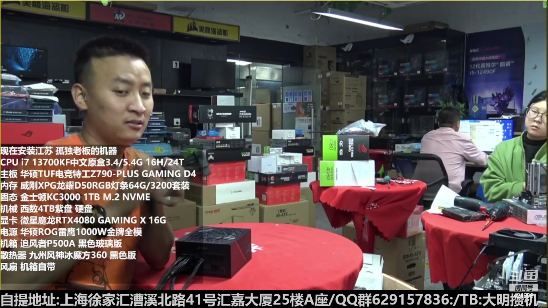 【2023-01-31 04点场】上海大明海：【大明攒机】宝子们开工啦春节快乐