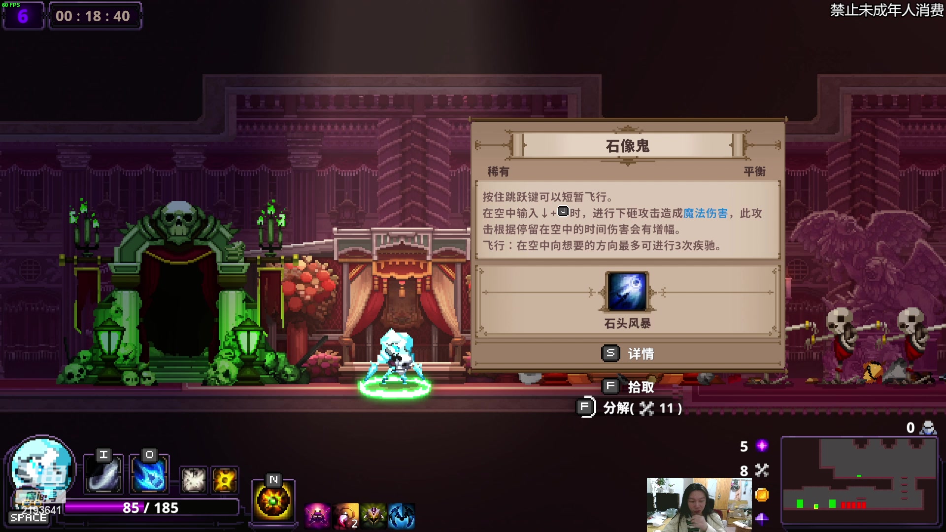 【2023-01-30 23点场】黑麦whisky丶：末日生存肉鸽闯关捡破烂游戏