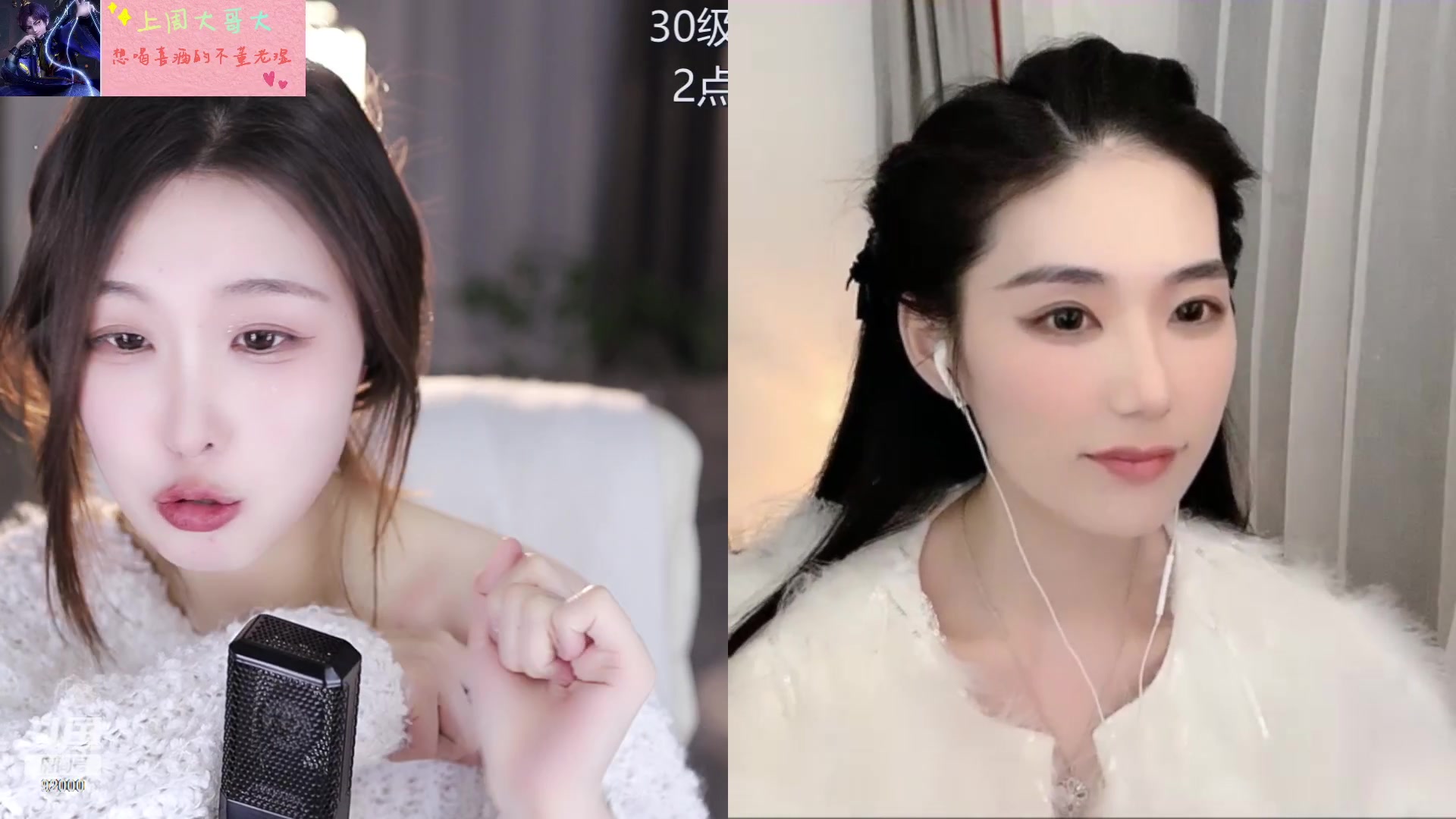 【2023-01-31 00点场】呆妹儿小霸王：【钻粉2.5倍】：二台小曼瑶上线啦