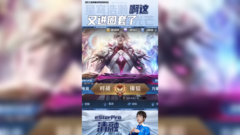 我真的怕了