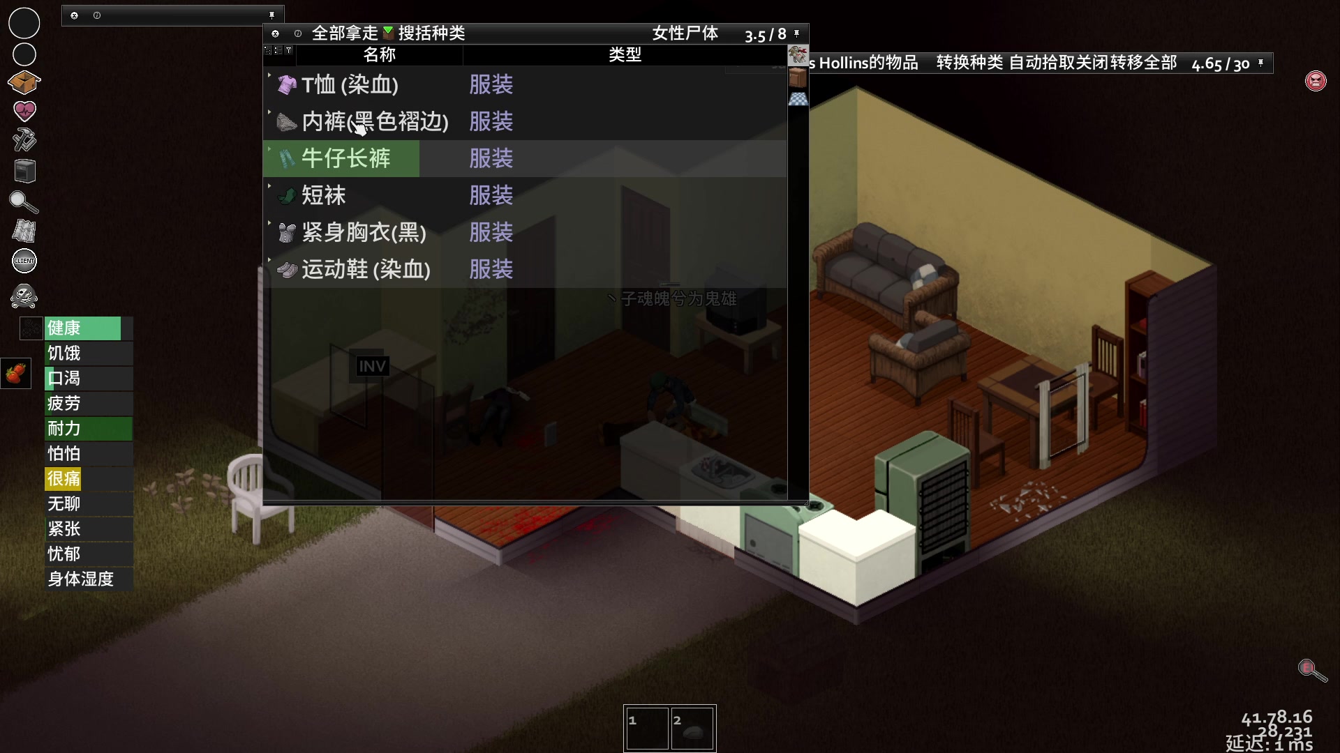 【2023-01-29 18点场】丶子魂魄兮为鬼雄：雄：末日生存大师