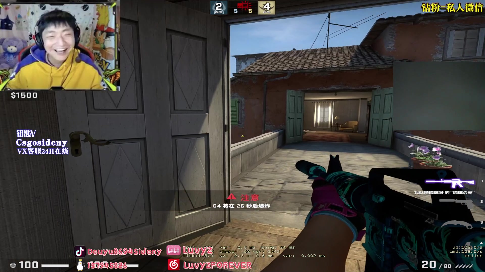 【2023-01-31 03点场】Sideny蛇：【8694】主播会唱哦嗯调噢~！