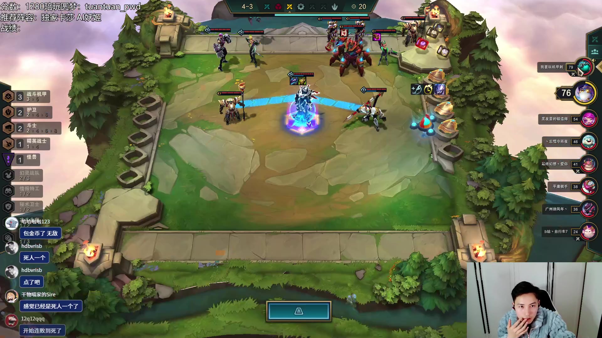 【2023-01-31 17点场】迅哥丶雨霖铃：新年快乐！王者排位教学！