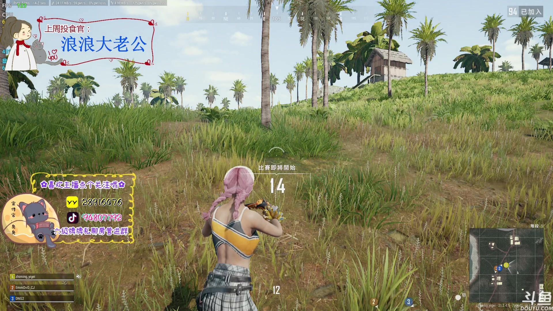 【2023-01-30 18点场】哦呦orz：【小奶团】耶嘿，俺回来了开工大吉！