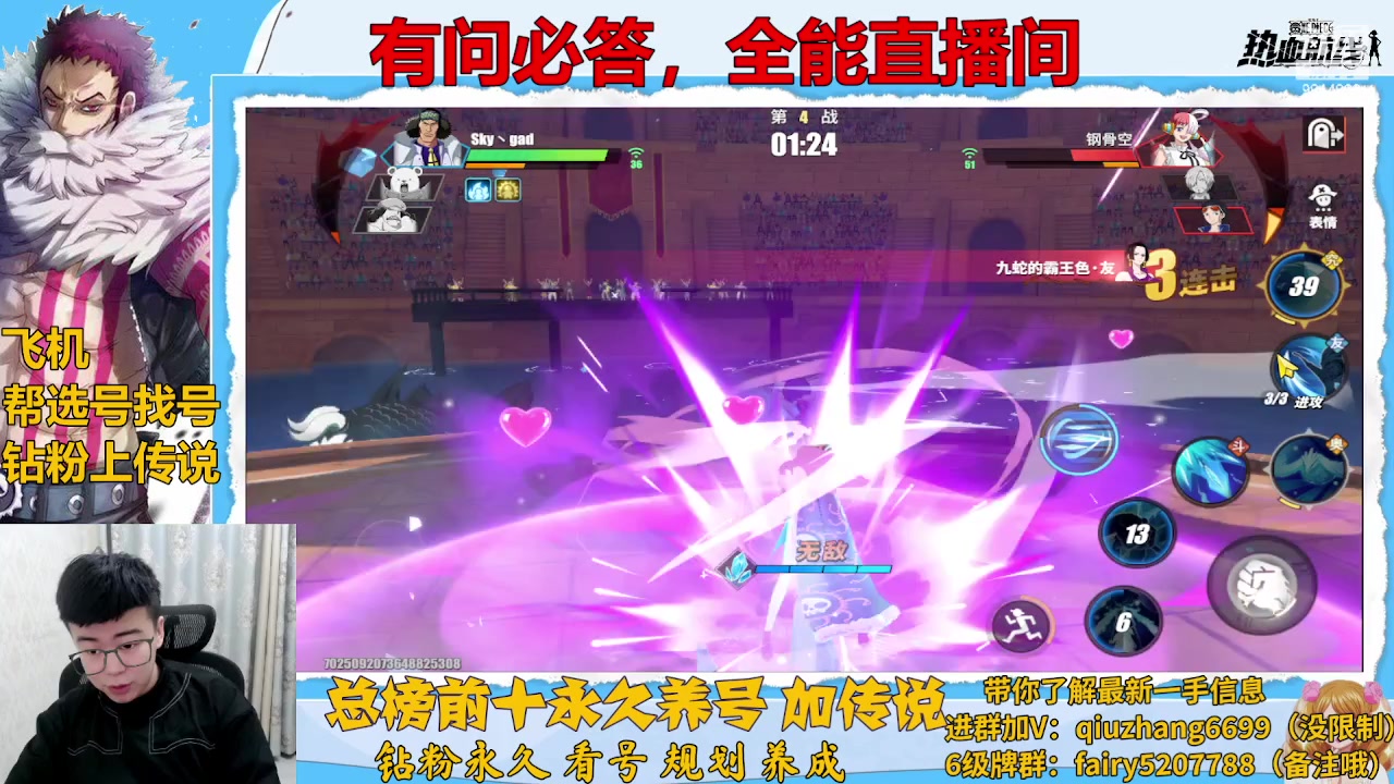 【2023-01-28 20点场】王阿龙大魔王：回归入坑你的全能导师