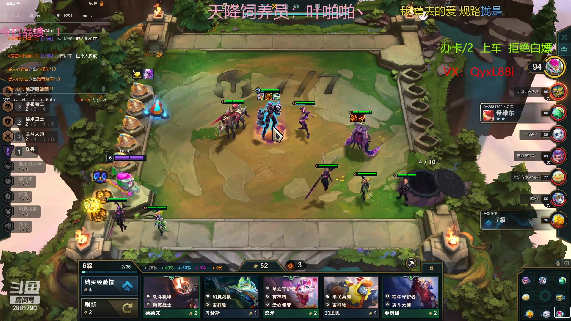 【2023-01-31 13点场】晴天QyxL：晴天：可上号只玩魔导团