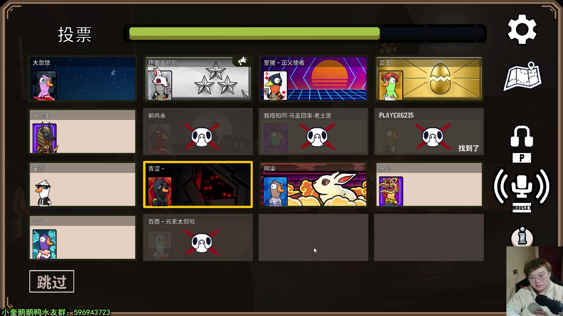 【2023-01-31 02点场】红眼小奎：顶级44+奎布斯+鸭鸭