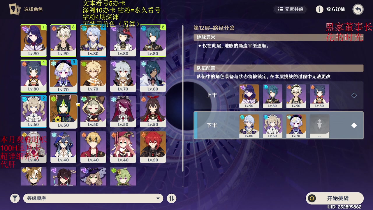 【2023-01-30 18点场】刻晴天下第一优雅：1卡补星 速来