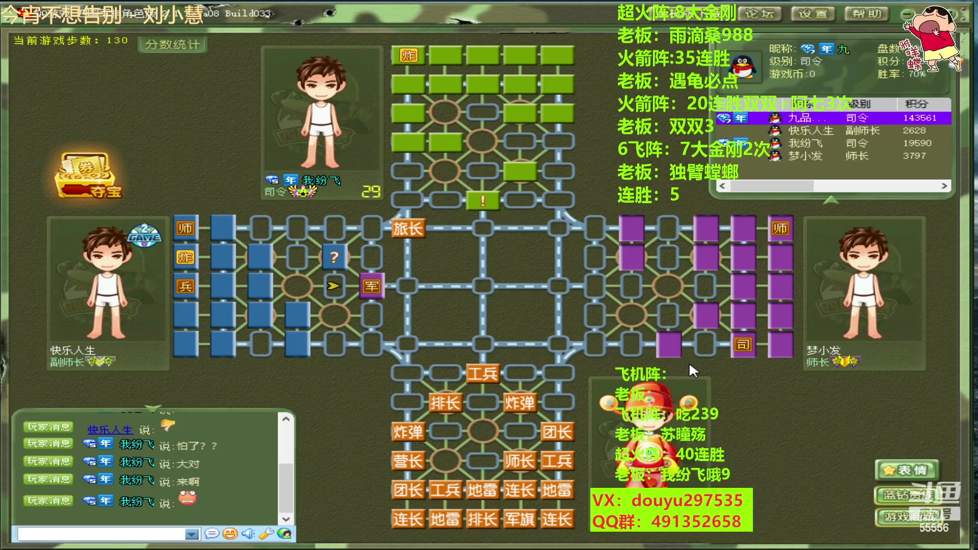 【2023-01-31 15点场】恶蚊子：来咯来咯，嗨起来！55556