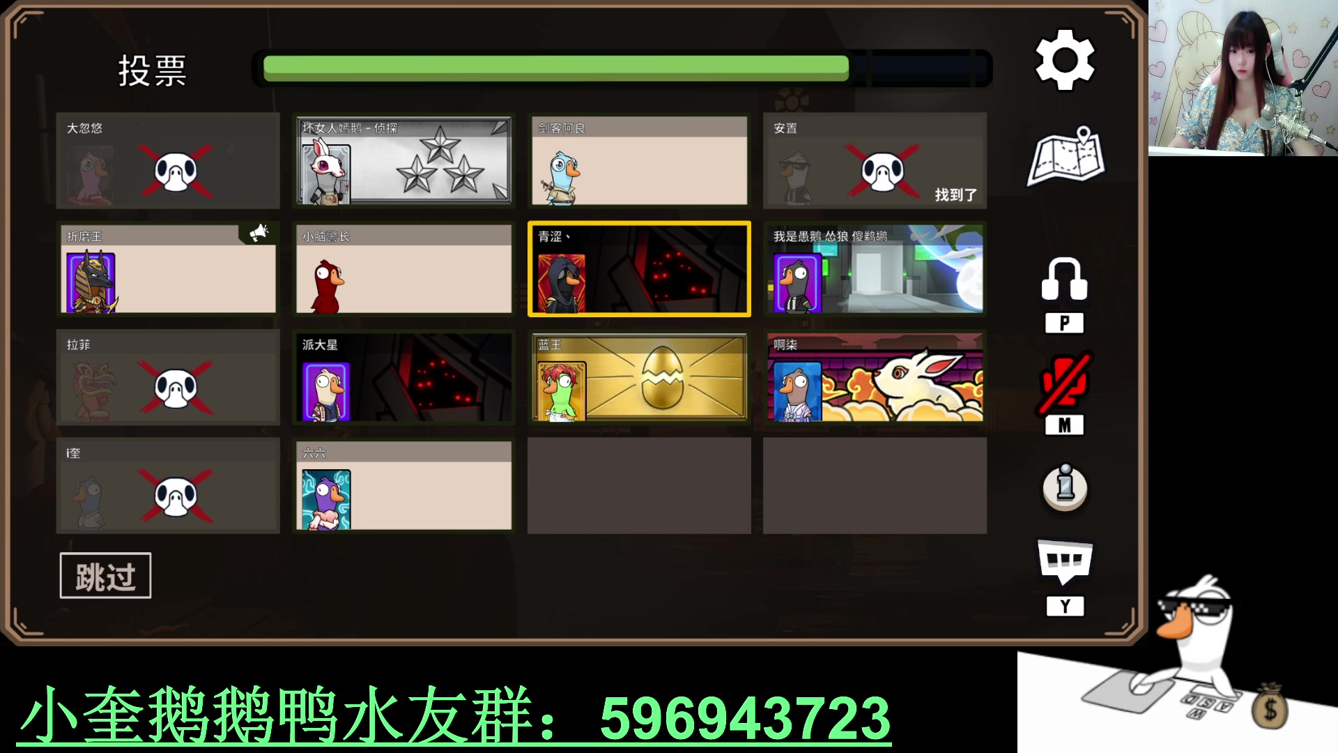 【2023-01-31 04点场】红眼小奎：顶级44+奎布斯+鸭鸭