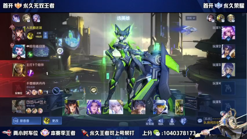 【2023-01-31 21点场】天涯yy丶：五排二带三带粉 胜率超高