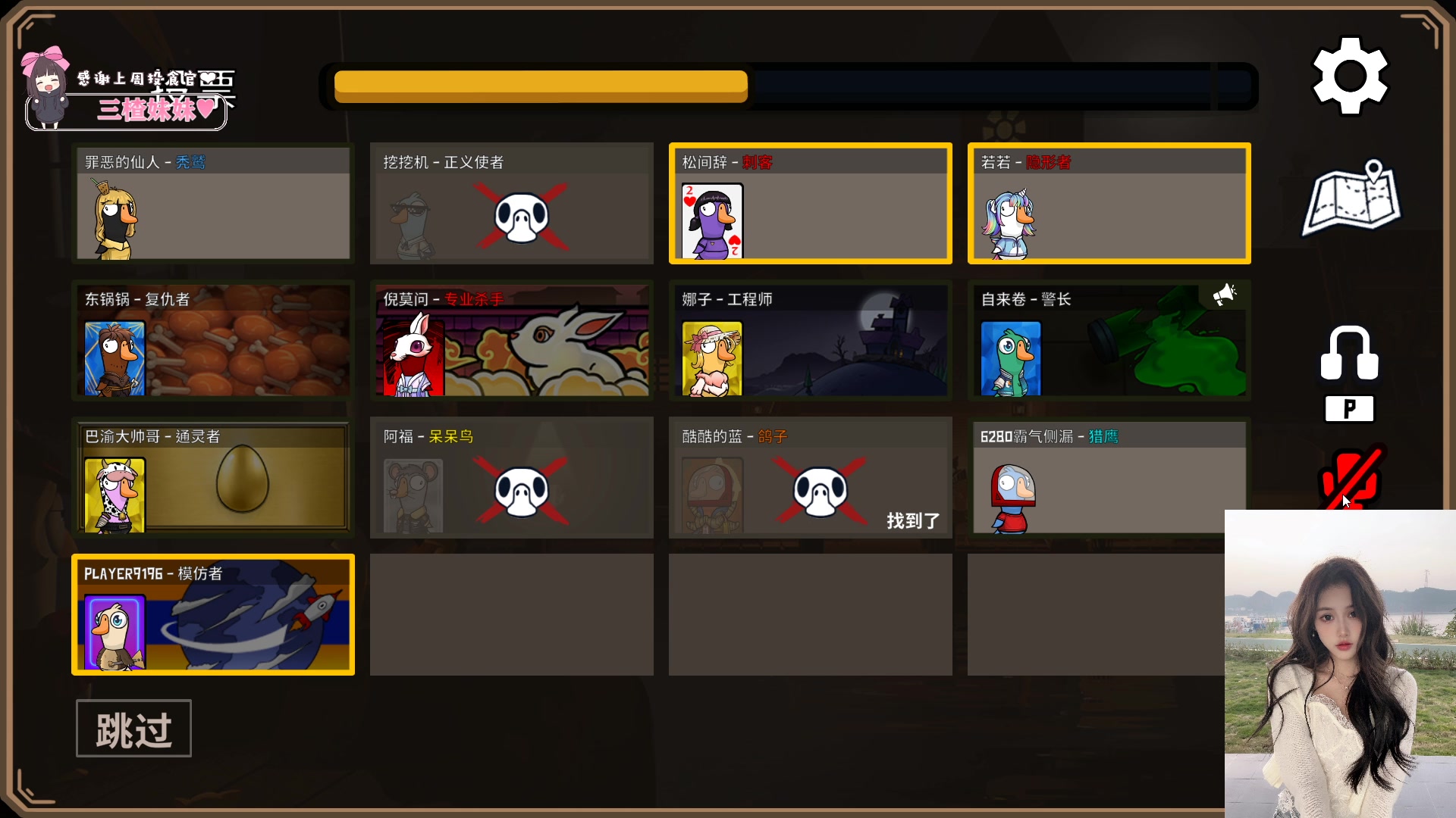 【2023-01-30 23点场】OrangebabyOAO：橘：给我起个狙