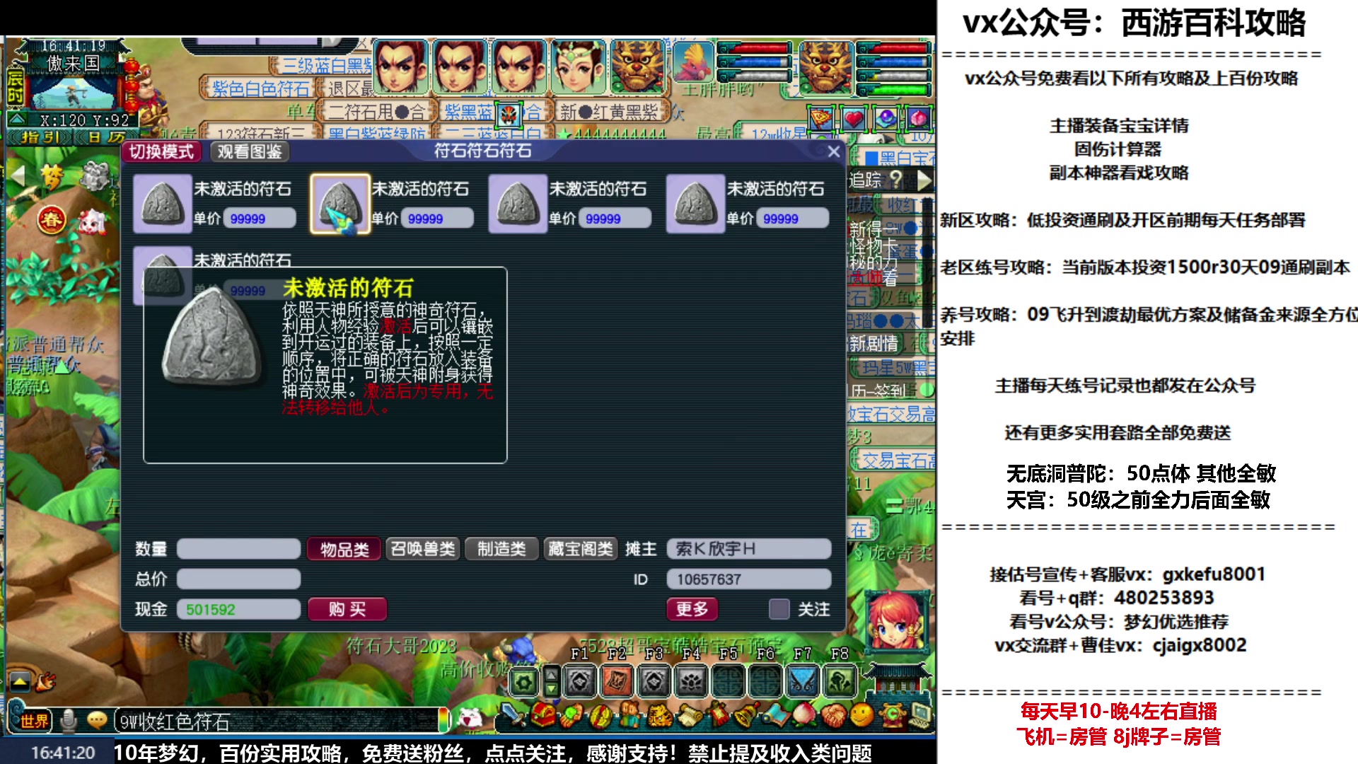 【2023-01-30 16点场】oo冠希oo：冠希新区wdpt3tg养成