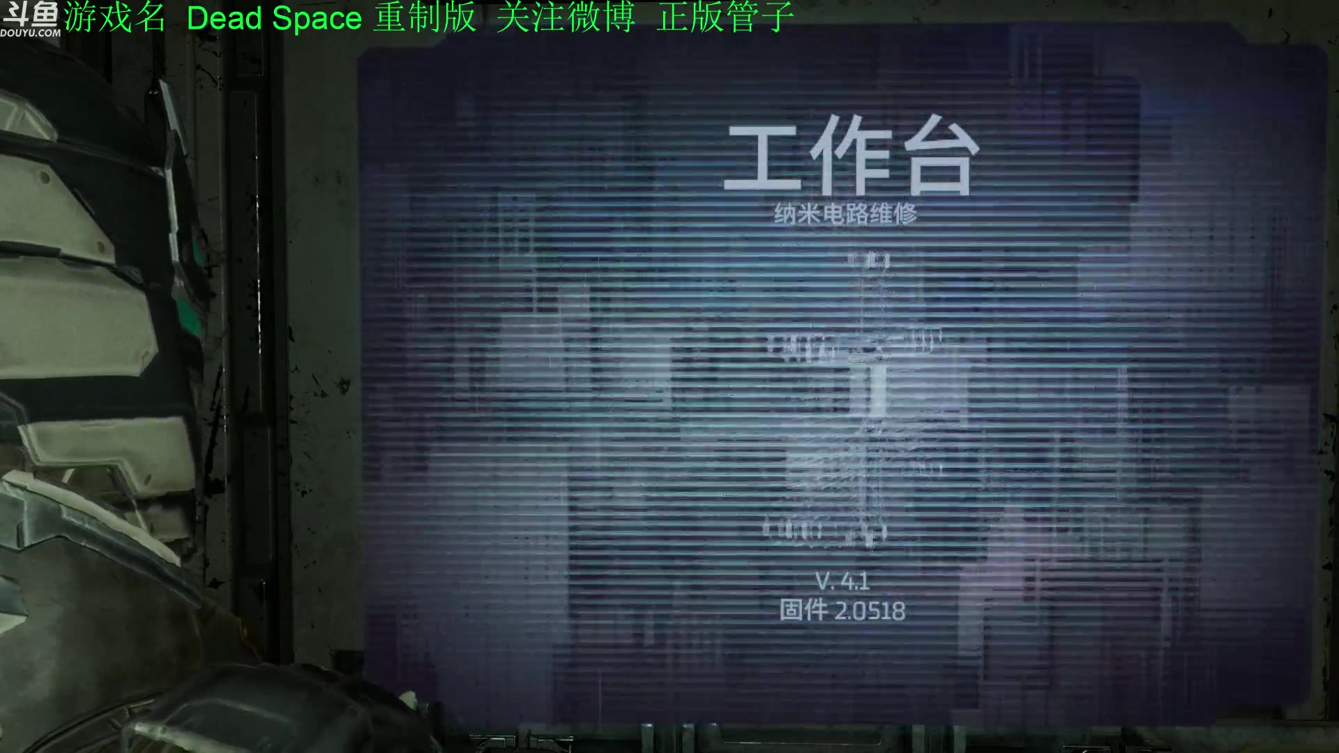 【2023-01-31 17点场】正版管子：【管子】重置版 另类高能搞笑主播