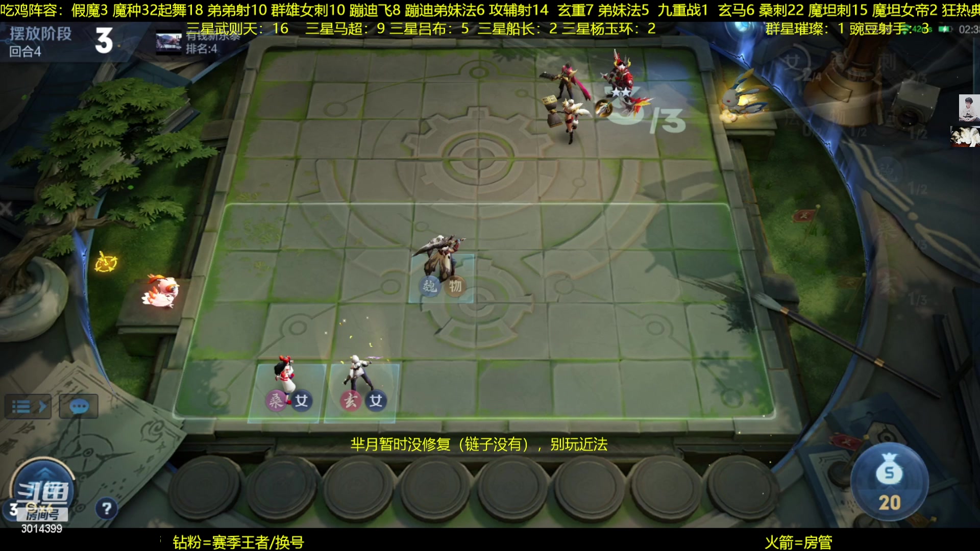 【2023-01-31 19点场】甄知棒：吕布玩儿1V10，声法豌豆弟妹法
